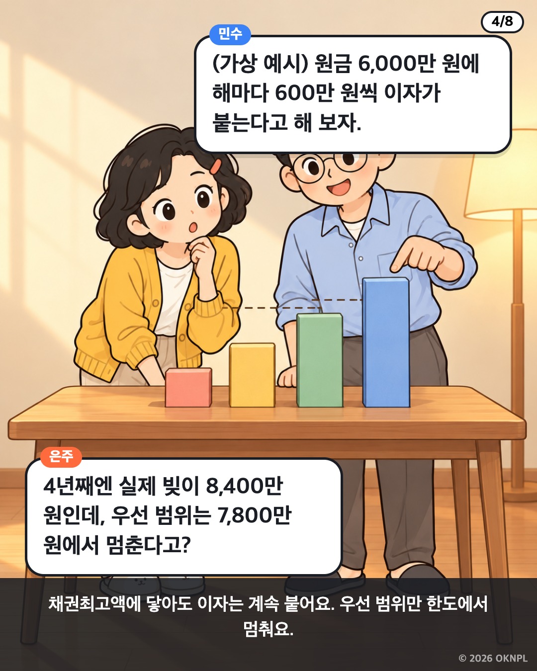 04.jpg