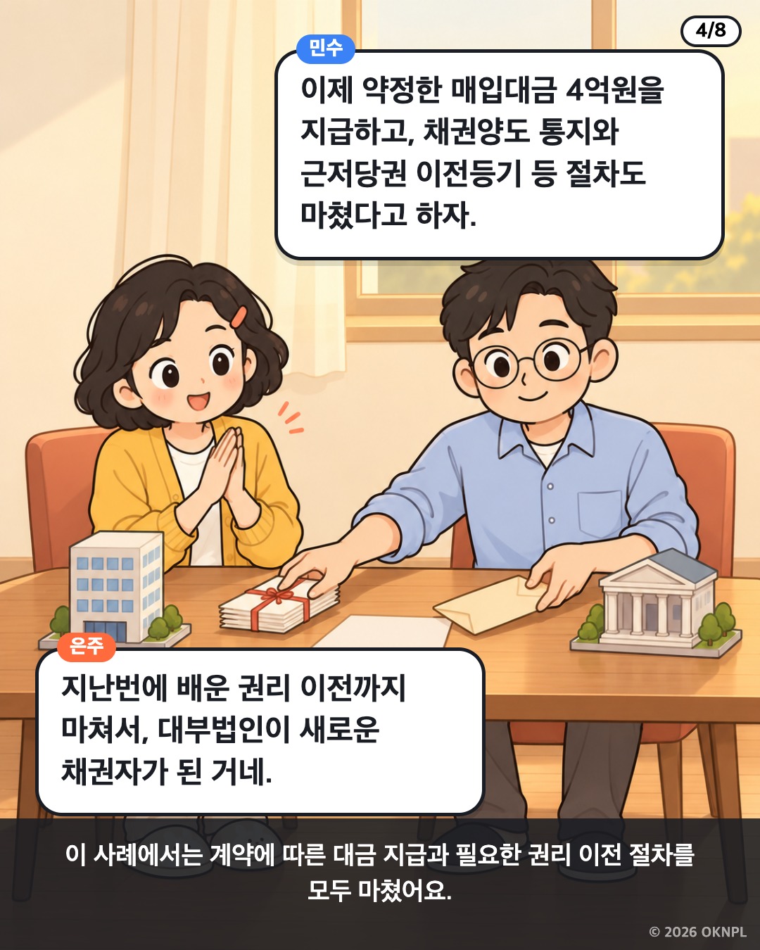 04.jpg